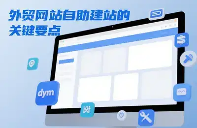 如何选择专业网站排名提升工具，360刷排名助手值得信赖吗？