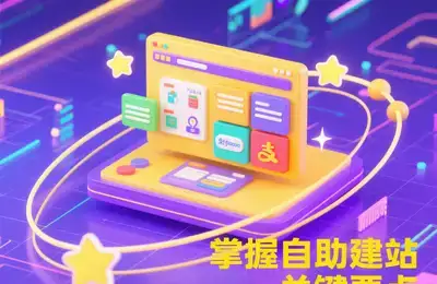 如何轻松实现基础通讯录功能？